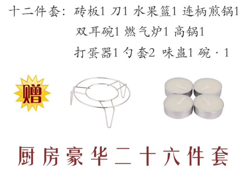 Trẻ em Puzzle House Mini Kitchen Bộ đồ chơi Cô gái nấu cơm nấu bằng thép không gỉ Mô phỏng Bộ đồ ăn