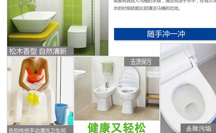 nước tẩy bồn cầu nhà vệ sinh Nước hoa nhà vệ sinh bong bóng màu xanh Bao Jie nhà vệ sinh tinh thần vệ sinh nhà vệ sinh chất tẩy rửa nhà vệ sinh chất khử mùi nhà vệ sinh 20 Gói - Trang chủ nước tẩy sàn nhà cực mạnh