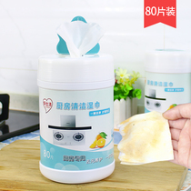 Kitchen wet tissue paper cleaning degreasing household 80-piece range hood stove kitchen utensils sanitary descaling disposable one-time