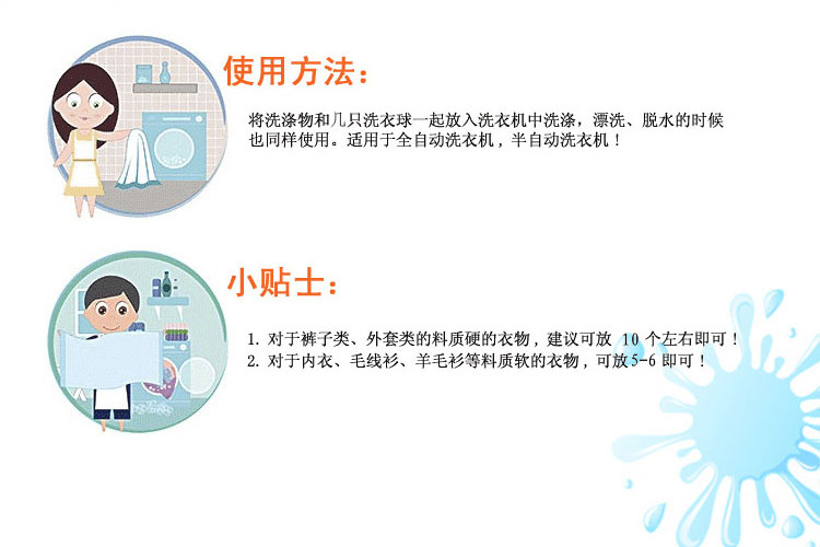Bảo vệ môi trường siêu khử trùng chống gió làm sạch giặt bóng mềm giặt bóng giặt không bọc bảo vệ quần áo không bị hư - Hệ thống giá giặt máy cắt lông xù trên quần áo