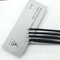 p424 pecking wood gold stone seal engraving knife starter tool suit of four sets of manganese steel knife seal carving knife double-edged stone carving knife