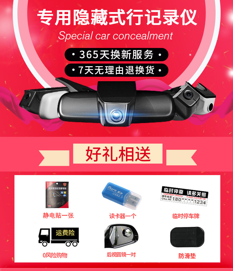 东风标致408 308 3008 4008雪铁龙C3-XR专用