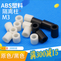 ABS isolation column M3 black white through column spacer sleeve insulation gasket plastic pad high column outer diameter 6mm