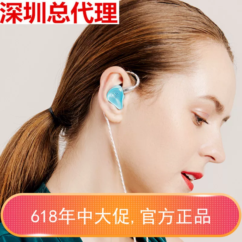 山灵 ME200 HIFI in -ear music headphones
