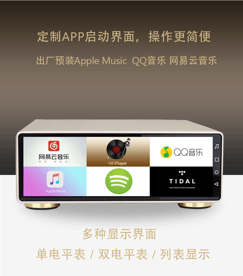 HDD-плеер 景丰mx-2apro数字转盘音频音乐播放解码器hifi发烧dsd无损hifi母