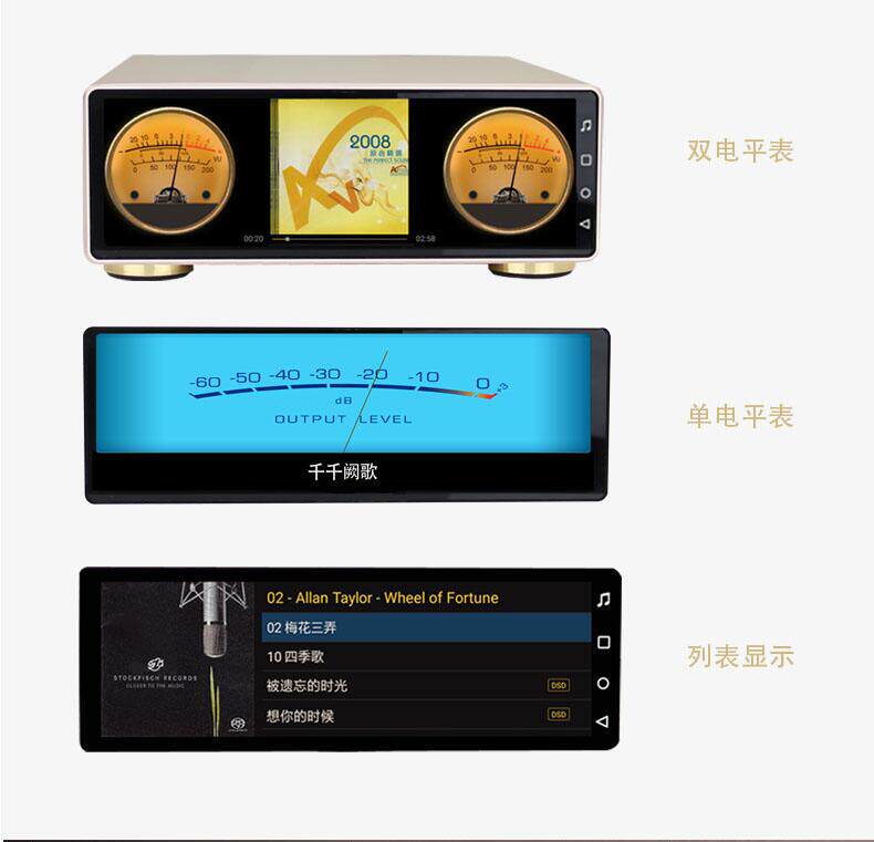 HDD-плеер 景丰mx-2apro数字转盘音频音乐播放解码器hifi发烧dsd无损hifi母