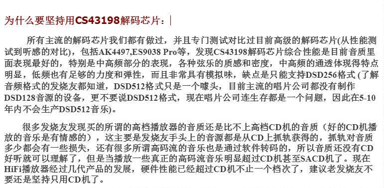 HDD-плеер 景丰mx-2apro数字转盘音频音乐播放解码器hifi发烧dsd无损hifi母