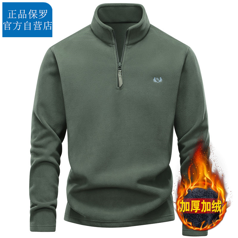 Paul Autumn and Winter Sweatshirt for Men, Half-Zip Sweater, Lamb Fleece, Fleece Jacket, Men's Polar Fleece, Thickened and Warm