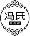冯氏中药材
