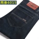 Mùa thu và quần jeans nam cộng với nhung cao eo lỏng lẻo co giãn ấm áp để mặc bên ngoài quần 40-50 tuổi