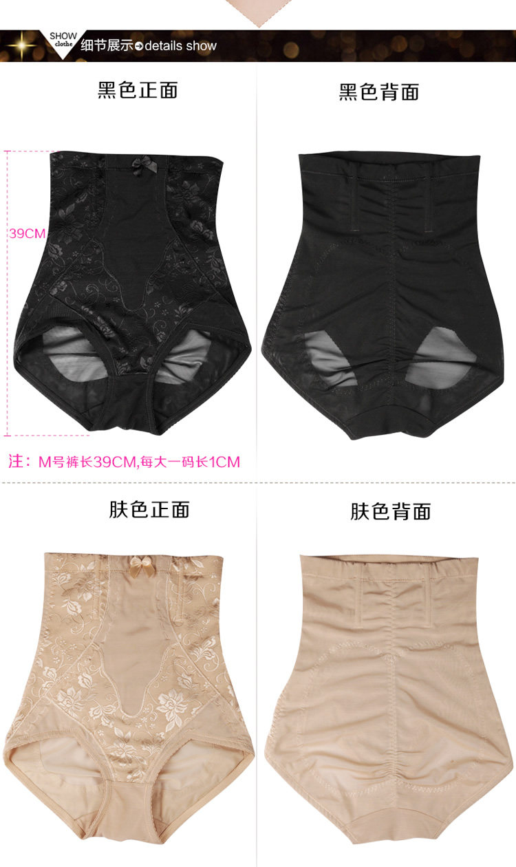 body amincissant sexy en nylon - Ref 673927 Image 24