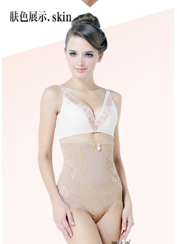 body amincissant sexy en nylon - Ref 673927 Image 20