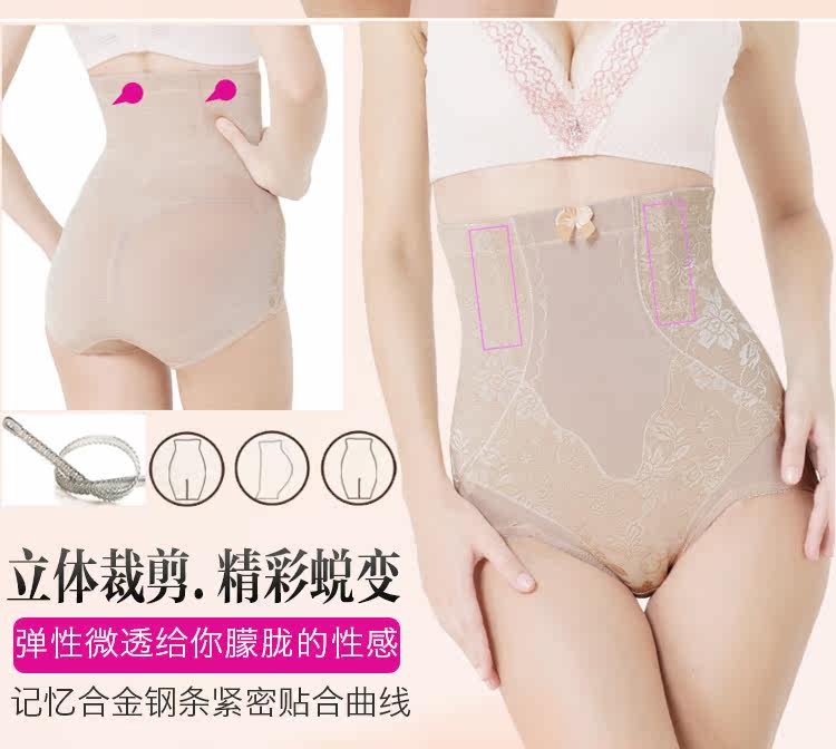 body amincissant sexy en nylon - Ref 673927 Image 14