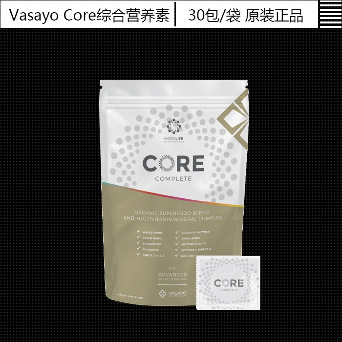 美国vasayo维善优cc包core基础营养全食物核心营养素新品包邮