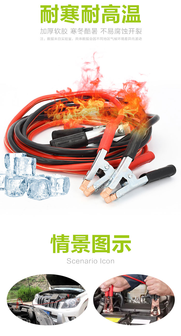 Car battery connection line fire wire bold fire copper line emergency connection line battery clip across the River Dragon Fire wire