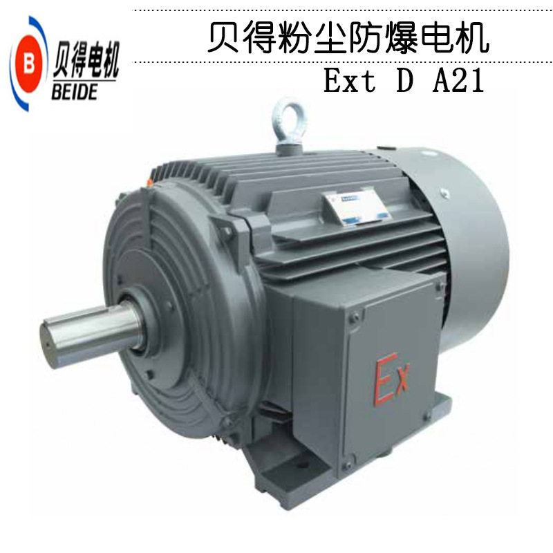 Siemens Bédé dust explosion-proof motor 1MT0001-1CB23-3FA4-7 5KW flame-proof ExtDA21