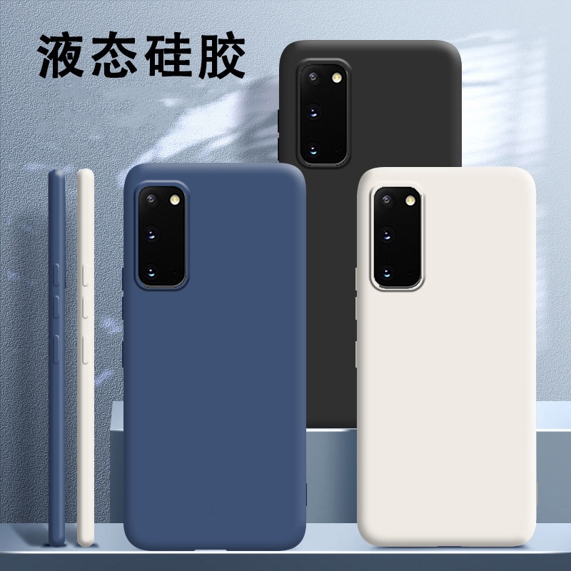 Suitable for Samsung S20 Phone Case Silicone Sm-G9810 Full Coverage Samsungs Male Galaxys Female Smg Soft Shell Galaxy Anti-Drop Samsung Internet Celebrity Galaxy S20 5g Case 5g