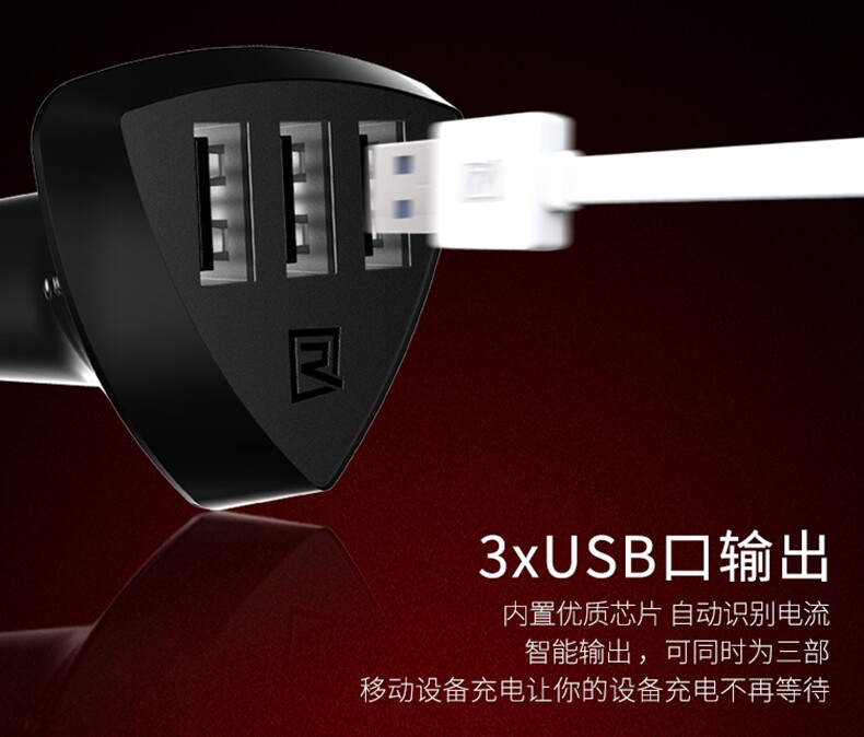 chargeur REMAX - Ref 1293106 Image 22