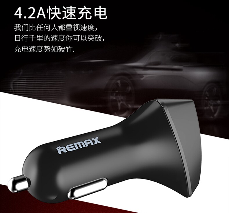 chargeur REMAX - Ref 1293106 Image 23