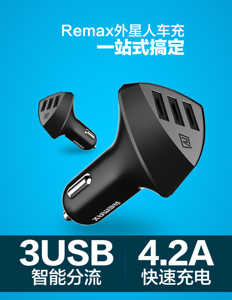 chargeur REMAX - Ref 1293106 Image 21