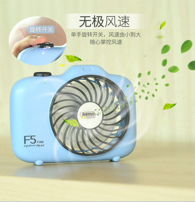 Ventilateur USB - Ref 400055 Image 8