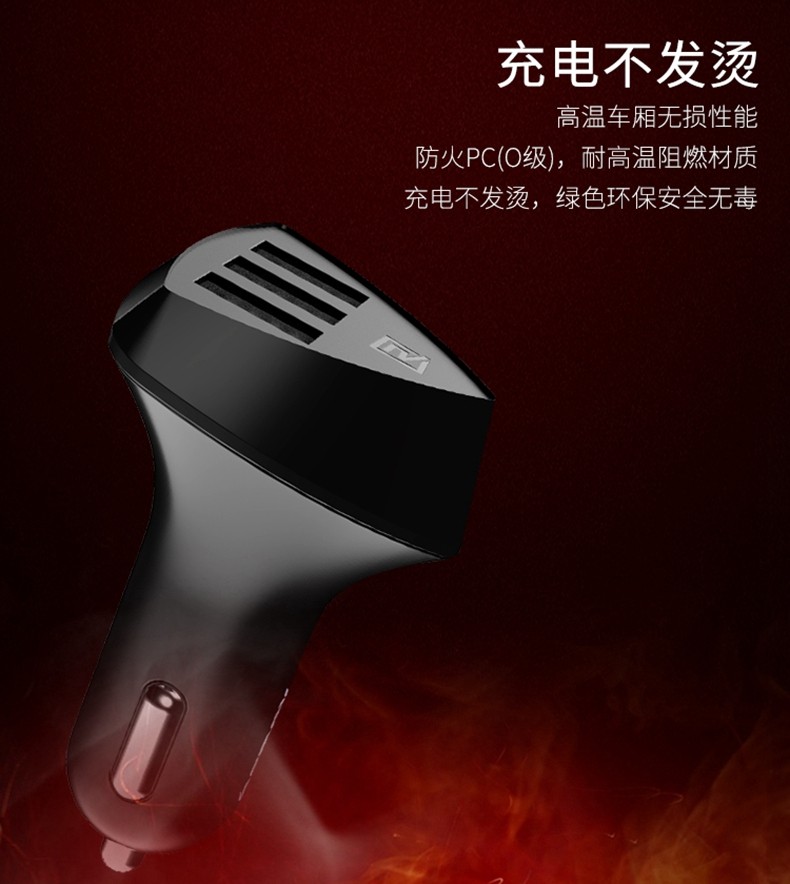 chargeur REMAX - Ref 1293106 Image 24