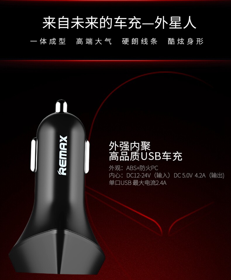 chargeur REMAX - Ref 1293106 Image 26