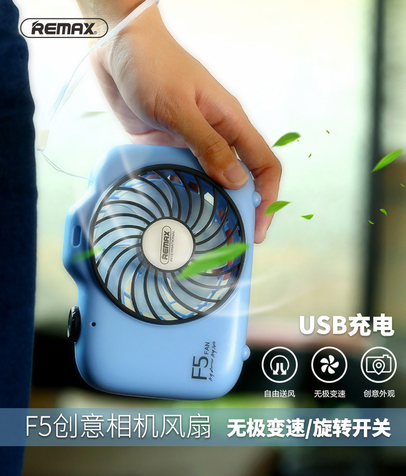 Ventilateur USB - Ref 400055 Image 6