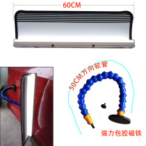 Car depression repair tool Sheet metal leveling lamp Crowbar Find light repair lamp Hail pit detection lamp Magnetic type