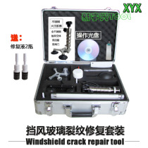 Glass repair agent tools Car glass repair small set Car glass repair tools Glass repair