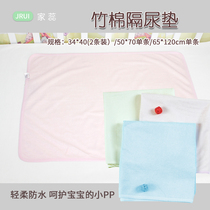 Crib diaper gasket waterproof washable oversized baby childrens urine pad breathable cotton sheets Newborn Cotton