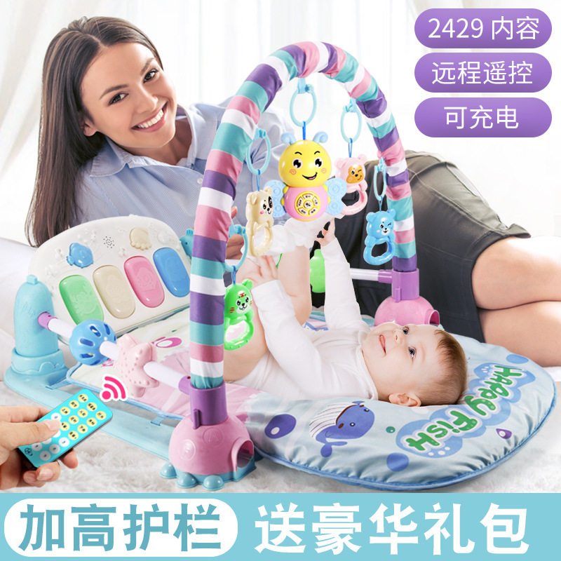 Neonatal Puzzle Pedantic 0-3-year-old piano fitness rack male and female baby music play blanket toy rocking bell