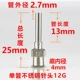 12G