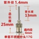 17G