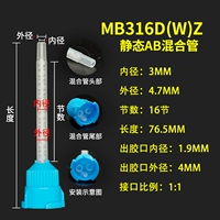 MB316D (W) Z (1