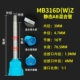 MB316D (W) Z (1
