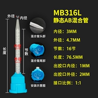 MB316L (1