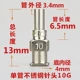 10G