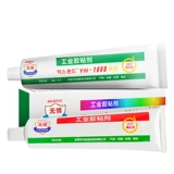 1668 Желтый клей 200R Red 201g Green Fame Staredarmant Black Looflucest Proflucest Fixed Electronic Components Glue Glue