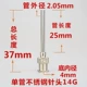 14G