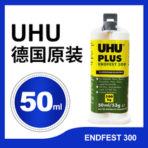 Germany UHU glue ENDFEST300kg force AB glue slow dry 45735 mixed glue epoxy glue