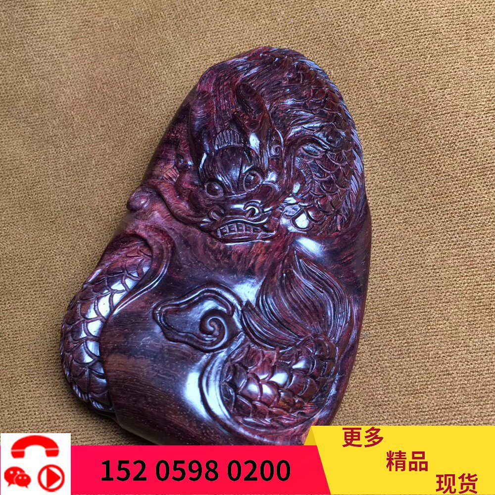 Pingbu Qingyun Haihuang Purple Pear Xianglong Brand Hainan Huanghuali Wood Dragon Handle