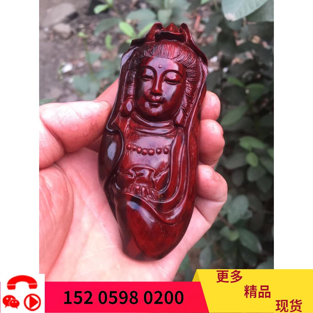 Guanyin brand Indian small leaf rosewood Guanyin Bodhisattva handle pieces handmade high oil-dense old material