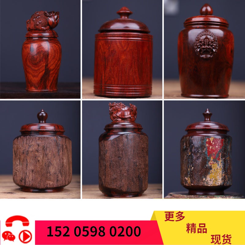 Indian Small Leaf Purple Sandalwood Detached House Old Stock Tea Leaf Jars High Oil Close Solid Jar Substorage Jar Tea Table Hem-Taobao