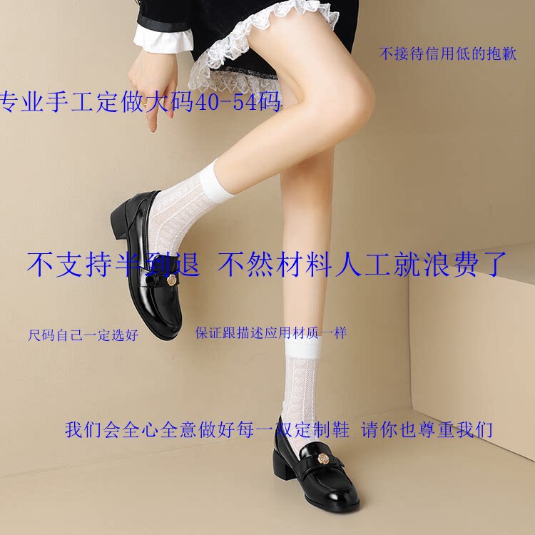 长脚板大码女鞋的LOGO