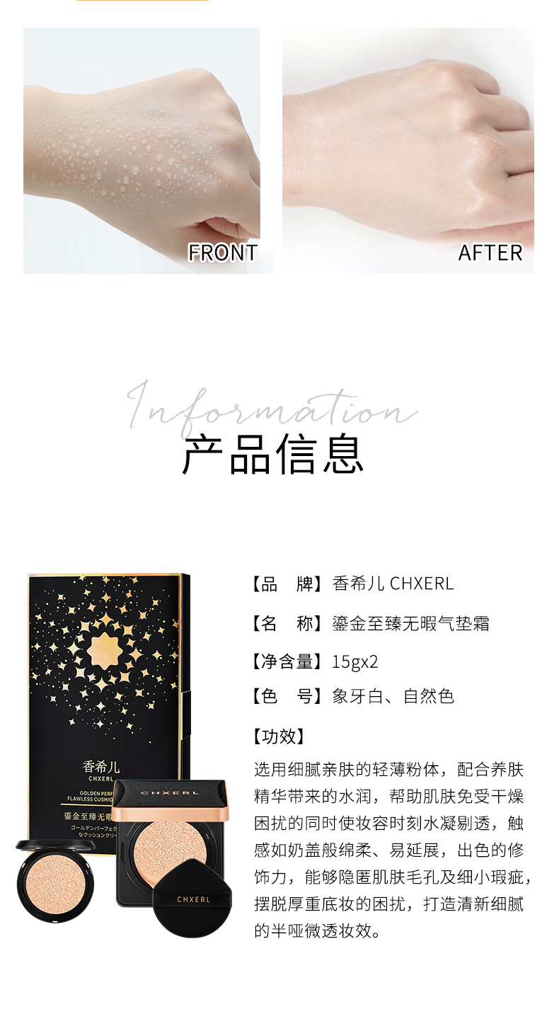 Kem nền dưỡng ẩm Lanpai air cushion cc cream của Pháp lâu trôi kem nền trang điểm dạng lỏng bb cream da khô nữ sinh giá rẻ cushion kiềm dầu