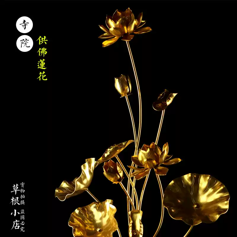 纯铜鎏金荷花花瓶佛前供花金莲花日式常花佛台摆设-Taobao-Tmall