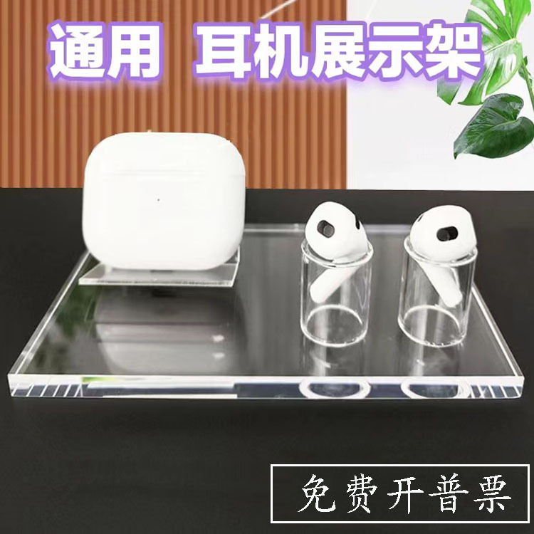 Acrylic Earphone Stand Tws Bluetooth Wireless Earphone Display Stand Clip-On Sports Earphone Ear Hook Holder