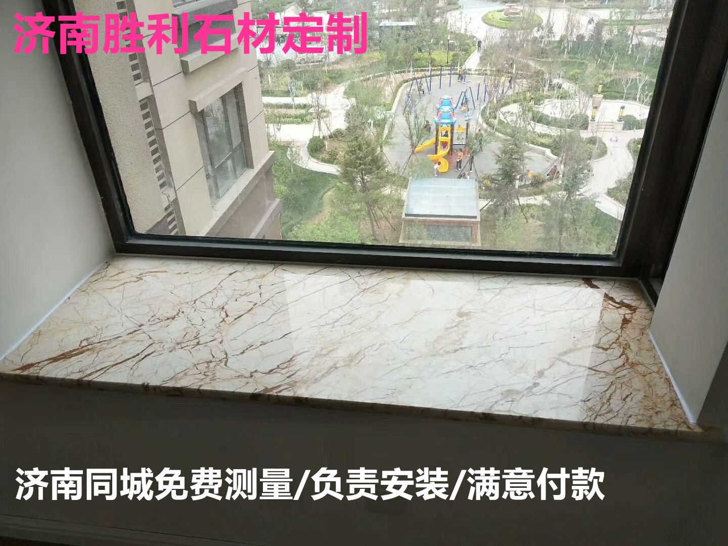 Jinan natural black gold flower marble window sill floating window natural marble over door stone TV background wall sleeve now