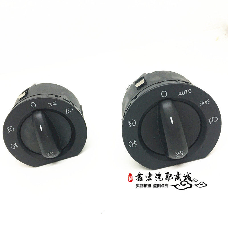 Chery A3 Heavy Lamp Switch Chery New and Old A3 Combined Headlight Switch Headlight Control Switch